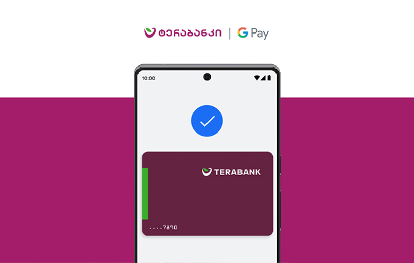 Google Pay